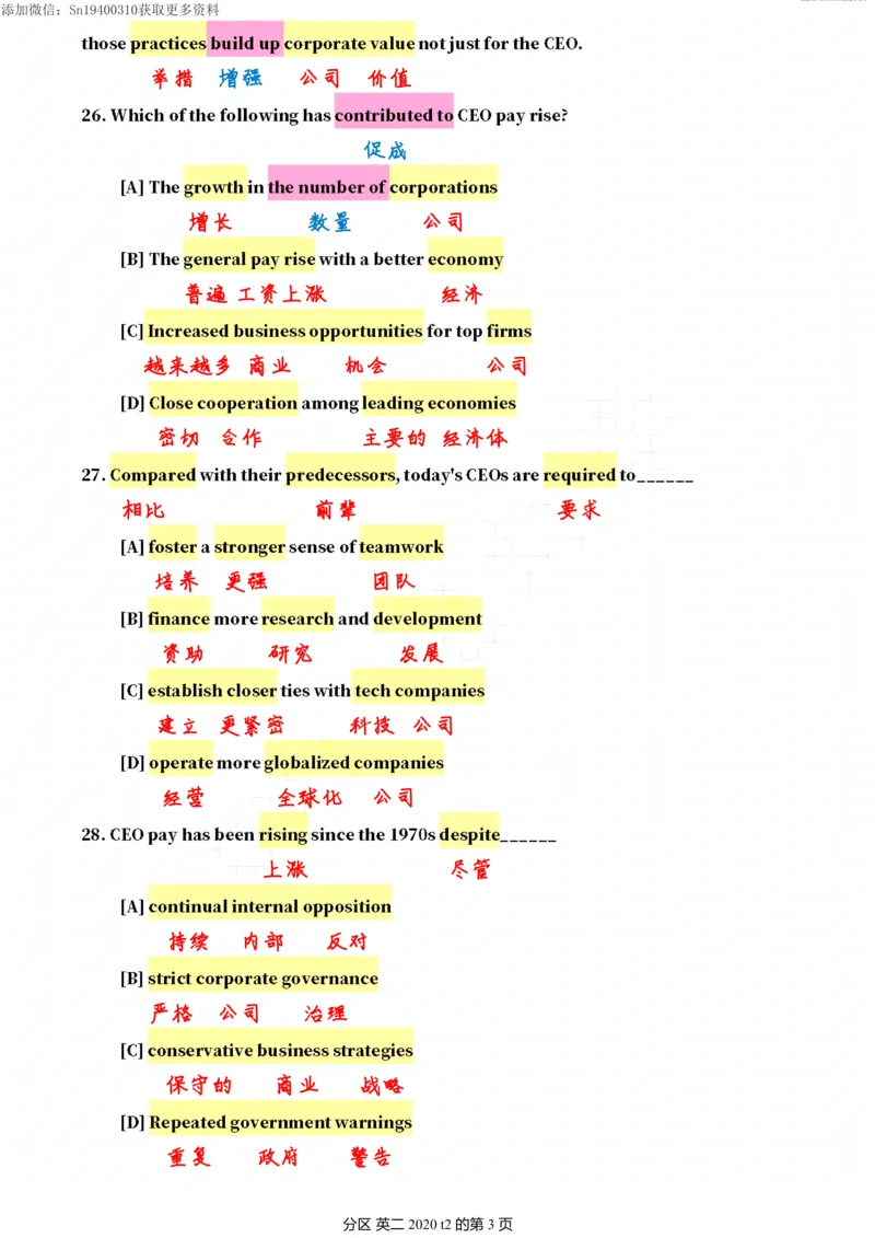 英二2020_考研英语真题（英一＋英二）_考研英语真题_考研英语二历年真题_❤️7.英语二2010-2025(真题逐词翻译)_2版本二阅读部分（2005-2024）_逐词翻译（05-21）