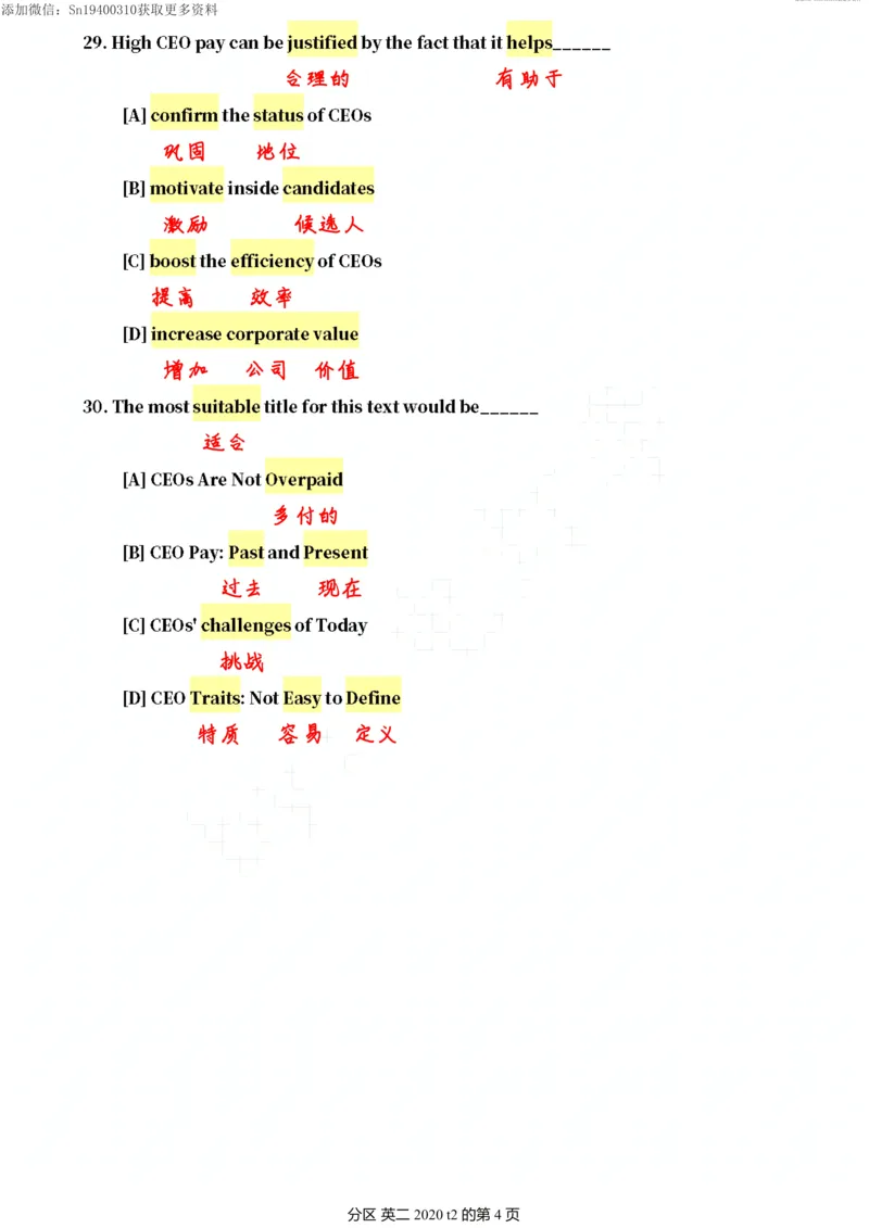 英二2020_考研英语真题（英一＋英二）_考研英语真题_考研英语二历年真题_❤️7.英语二2010-2025(真题逐词翻译)_2版本二阅读部分（2005-2024）_逐词翻译（05-21）