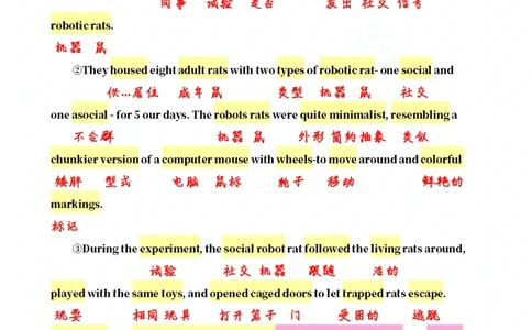 英二2020_考研英语真题（英一＋英二）_考研英语真题_考研英语二历年真题_❤️7.英语二2010-2025(真题逐词翻译)_2版本二阅读部分（2005-2024）_逐词翻译（05-21）