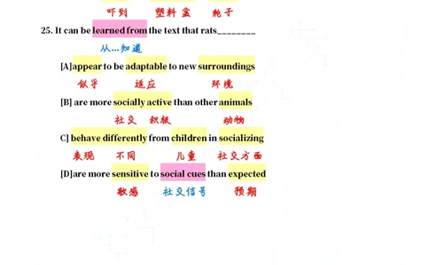 英二2020_考研英语真题（英一＋英二）_考研英语真题_考研英语二历年真题_❤️7.英语二2010-2025(真题逐词翻译)_2版本二阅读部分（2005-2024）_逐词翻译（05-21）