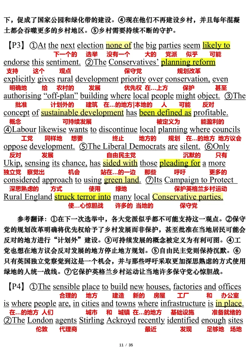 英语一2016年_考研英语真题（英一＋英二）_考研英语真题_考研英语一历年真题_❤️7.英语一逐词翻译（2005-2025）_3版本三所有题型推荐2002-2025_逐词翻译_10-24
