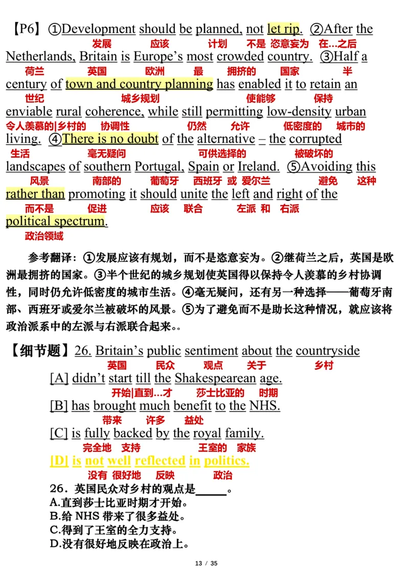 英语一2016年_考研英语真题（英一＋英二）_考研英语真题_考研英语一历年真题_❤️7.英语一逐词翻译（2005-2025）_3版本三所有题型推荐2002-2025_逐词翻译_10-24