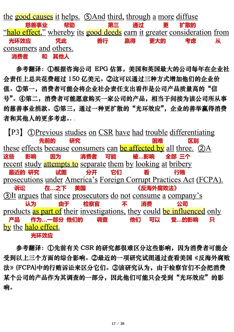 英语一2016年_考研英语真题（英一＋英二）_考研英语真题_考研英语一历年真题_❤️7.英语一逐词翻译（2005-2025）_3版本三所有题型推荐2002-2025_逐词翻译_10-24