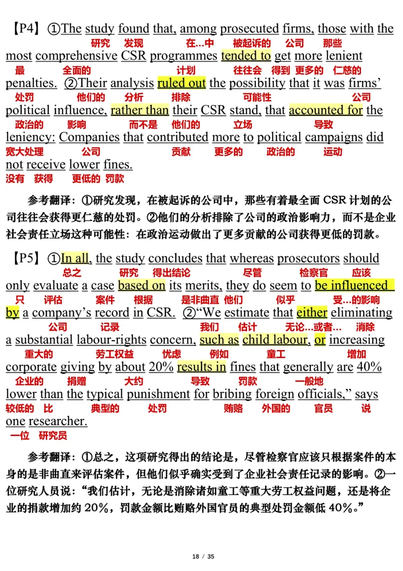 英语一2016年_考研英语真题（英一＋英二）_考研英语真题_考研英语一历年真题_❤️7.英语一逐词翻译（2005-2025）_3版本三所有题型推荐2002-2025_逐词翻译_10-24