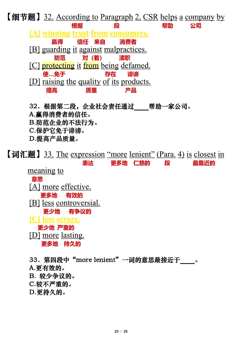 英语一2016年_考研英语真题（英一＋英二）_考研英语真题_考研英语一历年真题_❤️7.英语一逐词翻译（2005-2025）_3版本三所有题型推荐2002-2025_逐词翻译_10-24