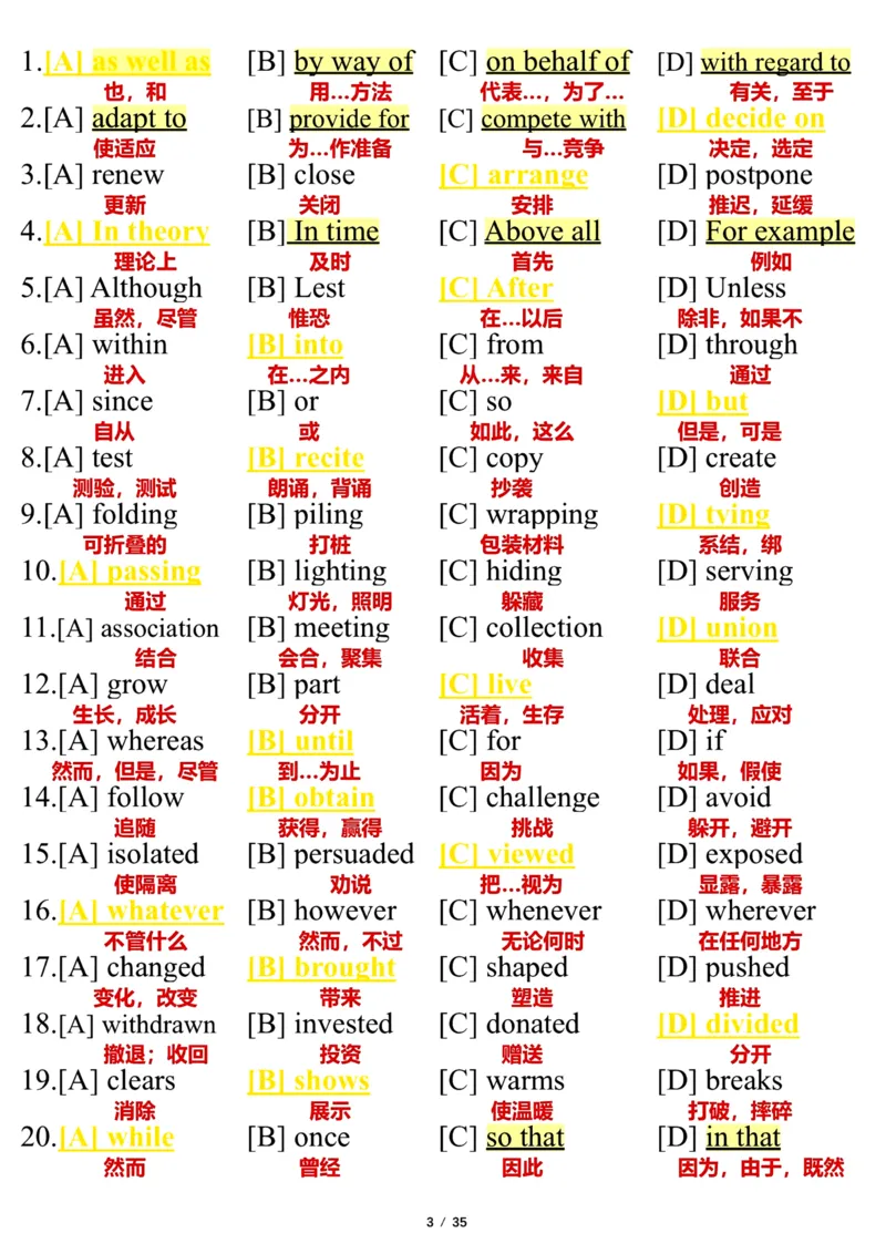 英语一2016年_考研英语真题（英一＋英二）_考研英语真题_考研英语一历年真题_❤️7.英语一逐词翻译（2005-2025）_3版本三所有题型推荐2002-2025_逐词翻译_10-24