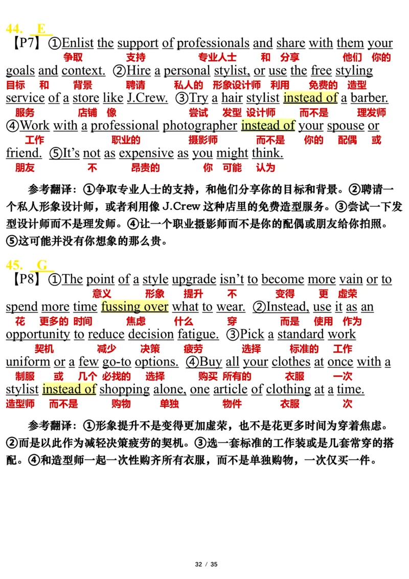 英语一2016年_考研英语真题（英一＋英二）_考研英语真题_考研英语一历年真题_❤️7.英语一逐词翻译（2005-2025）_3版本三所有题型推荐2002-2025_逐词翻译_10-24