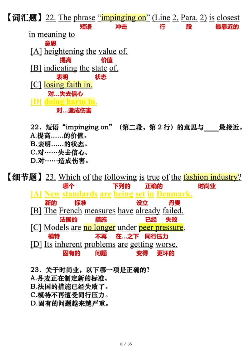 英语一2016年_考研英语真题（英一＋英二）_考研英语真题_考研英语一历年真题_❤️7.英语一逐词翻译（2005-2025）_3版本三所有题型推荐2002-2025_逐词翻译_10-24
