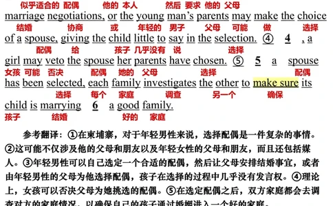 英语一2016年_考研英语真题（英一＋英二）_考研英语真题_考研英语一历年真题_❤️7.英语一逐词翻译（2005-2025）_3版本三所有题型推荐2002-2025_逐词翻译_10-24