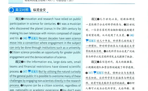 2025年考研英语一翻译解析_考研英语真题（英一＋英二）_考研英语真题_考研英语一历年真题_考研英语翻译专项_赠送：英语一翻译真题解析