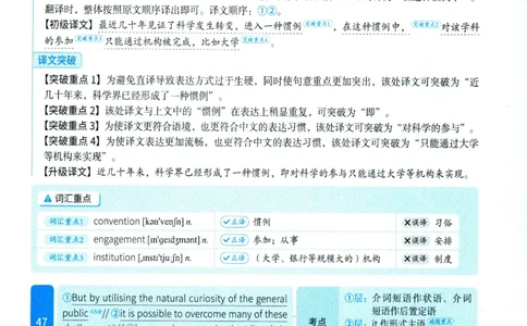 2025年考研英语一翻译解析_考研英语真题（英一＋英二）_考研英语真题_考研英语一历年真题_考研英语翻译专项_赠送：英语一翻译真题解析