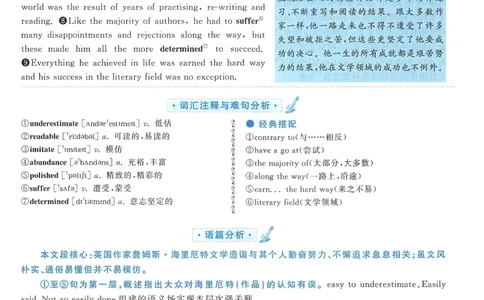 2019年考研英语二翻译解析_考研英语真题（英一＋英二）_考研英语真题_考研英语二历年真题_考研英语翻译专项_2010-2025英语二翻译真题合集_赠送：英语二翻译真题解析