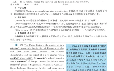 2015年考研英语一翻译解析_考研英语真题（英一＋英二）_考研英语真题_考研英语一历年真题_考研英语翻译专项_赠送：英语一翻译真题解析