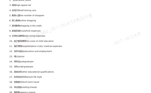 一等文英语二作文模板_考研英语真题（英一＋英二）_考研英语真题_考研英语一历年真题_25英语-万能作文模板_赠送：25年万能作文模板_一等文作文