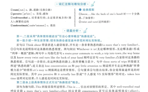 2015年考研英语二翻译解析_考研英语真题（英一＋英二）_考研英语真题_考研英语二历年真题_考研英语翻译专项_2010-2025英语二翻译真题合集_赠送：英语二翻译真题解析