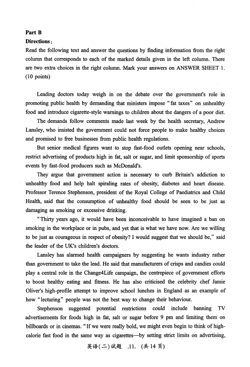 2011年真题及答案速查_考研英语真题（英一＋英二）_考研英语真题_考研英语二历年真题_❤️6.黄皮-英语二+解析_真题及答案速查（2010-2025)