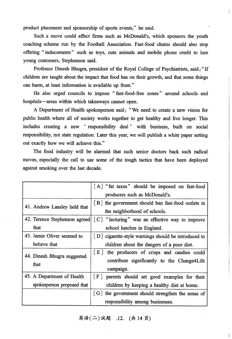 2011年真题及答案速查_考研英语真题（英一＋英二）_考研英语真题_考研英语二历年真题_❤️6.黄皮-英语二+解析_真题及答案速查（2010-2025)