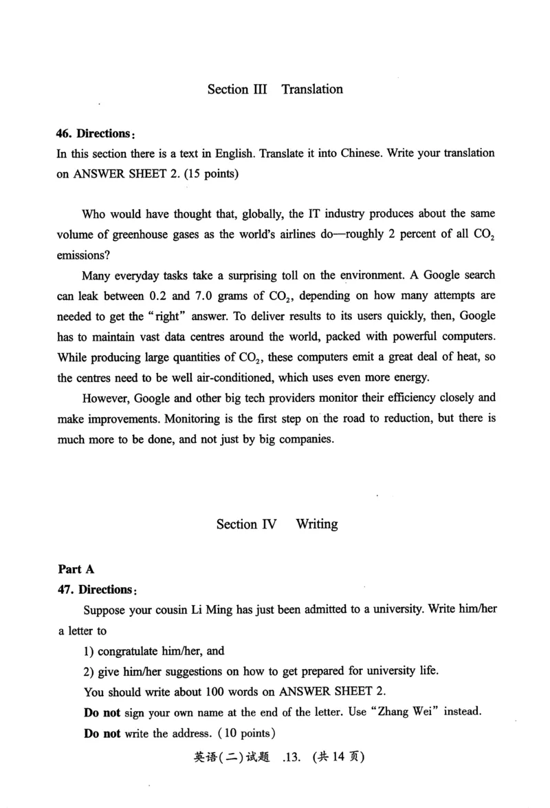 2011年真题及答案速查_考研英语真题（英一＋英二）_考研英语真题_考研英语二历年真题_❤️6.黄皮-英语二+解析_真题及答案速查（2010-2025)