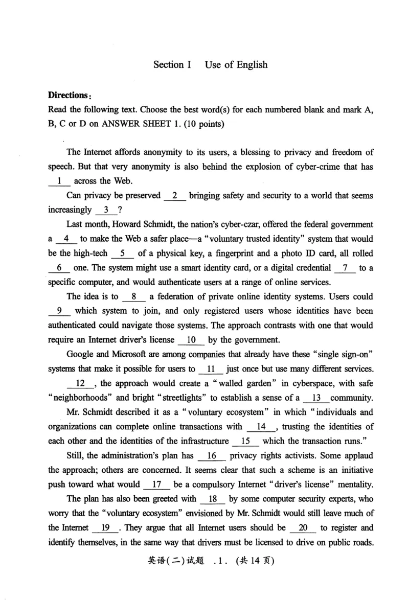 2011年真题及答案速查_考研英语真题（英一＋英二）_考研英语真题_考研英语二历年真题_❤️6.黄皮-英语二+解析_真题及答案速查（2010-2025)