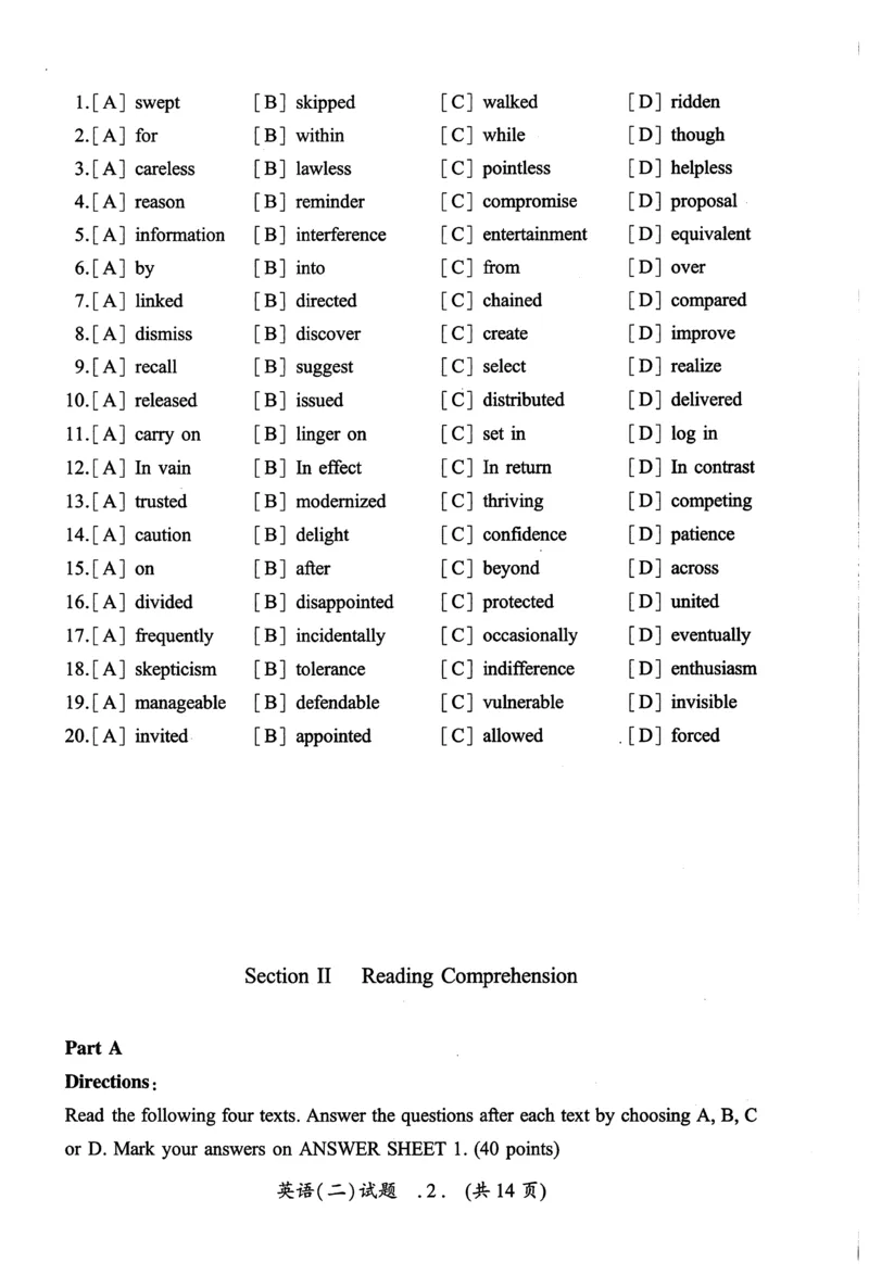 2011年真题及答案速查_考研英语真题（英一＋英二）_考研英语真题_考研英语二历年真题_❤️6.黄皮-英语二+解析_真题及答案速查（2010-2025)