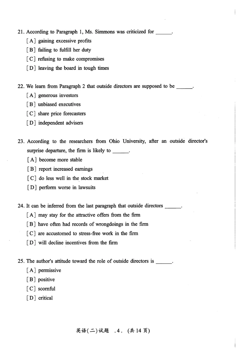 2011年真题及答案速查_考研英语真题（英一＋英二）_考研英语真题_考研英语二历年真题_❤️6.黄皮-英语二+解析_真题及答案速查（2010-2025)