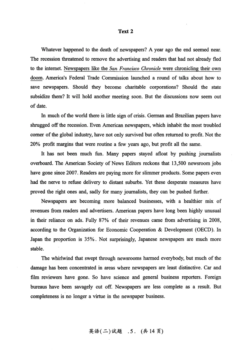 2011年真题及答案速查_考研英语真题（英一＋英二）_考研英语真题_考研英语二历年真题_❤️6.黄皮-英语二+解析_真题及答案速查（2010-2025)