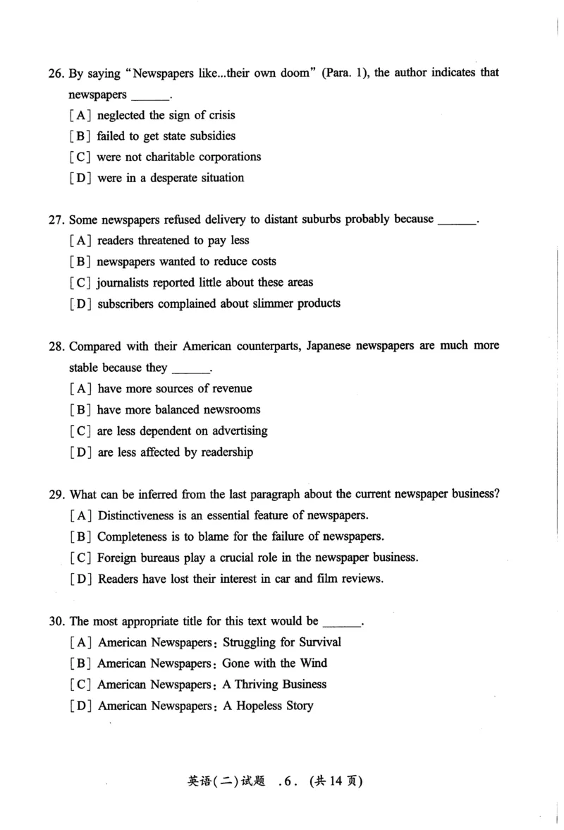 2011年真题及答案速查_考研英语真题（英一＋英二）_考研英语真题_考研英语二历年真题_❤️6.黄皮-英语二+解析_真题及答案速查（2010-2025)
