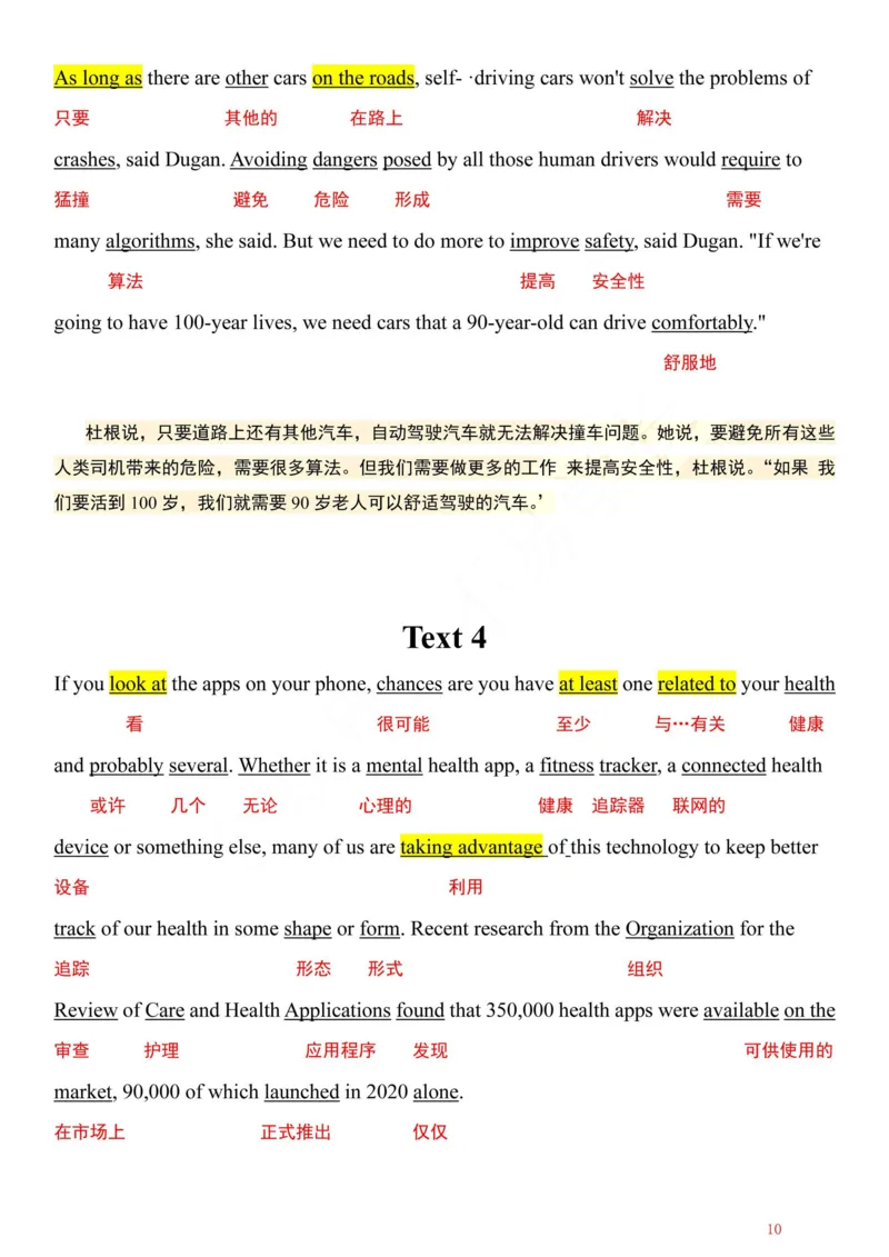 英二2024年_考研英语真题（英一＋英二）_考研英语真题_考研英语二历年真题_❤️7.英语二2010-2025(真题逐词翻译)_1版本一阅读部分（2005-2025）