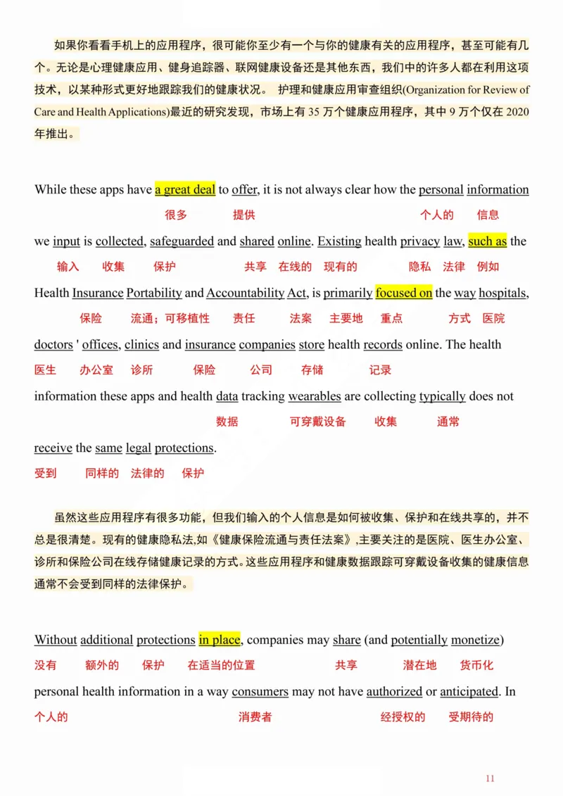 英二2024年_考研英语真题（英一＋英二）_考研英语真题_考研英语二历年真题_❤️7.英语二2010-2025(真题逐词翻译)_1版本一阅读部分（2005-2025）