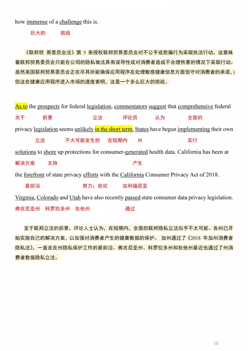 英二2024年_考研英语真题（英一＋英二）_考研英语真题_考研英语二历年真题_❤️7.英语二2010-2025(真题逐词翻译)_1版本一阅读部分（2005-2025）