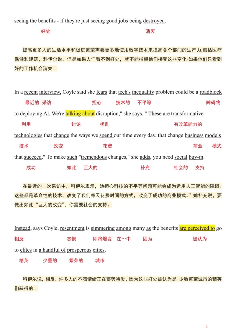 英二2024年_考研英语真题（英一＋英二）_考研英语真题_考研英语二历年真题_❤️7.英语二2010-2025(真题逐词翻译)_1版本一阅读部分（2005-2025）