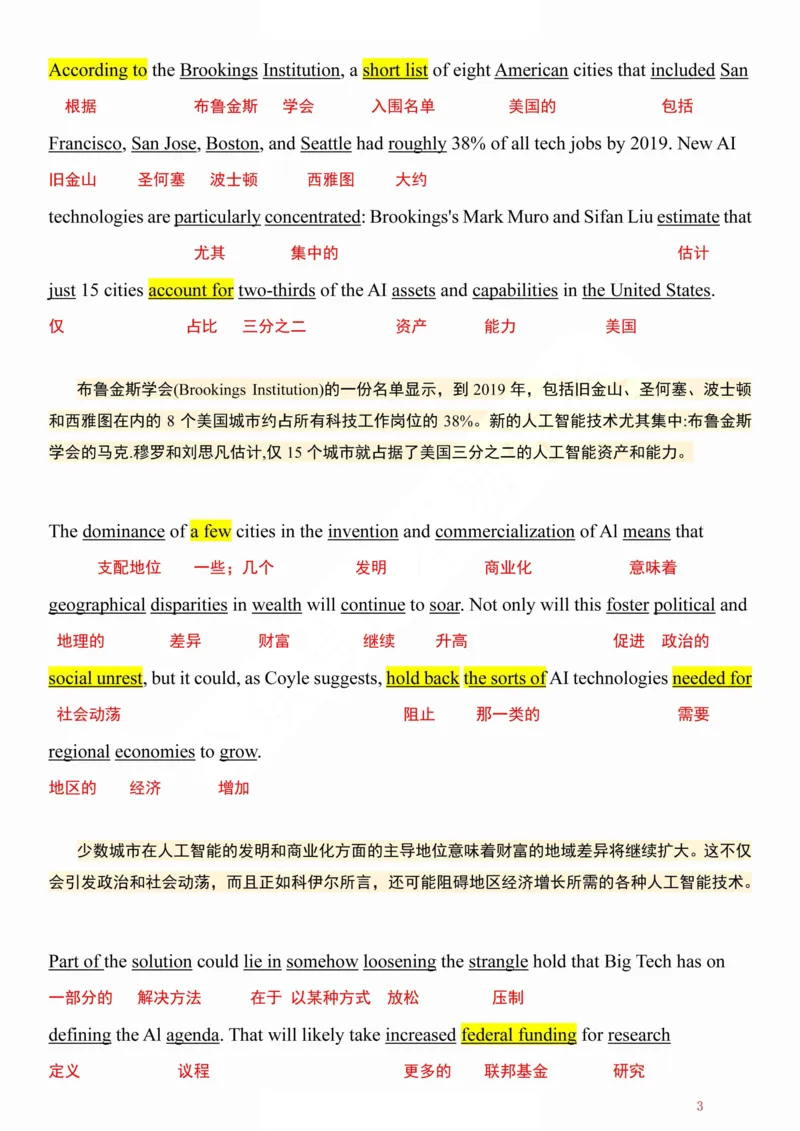 英二2024年_考研英语真题（英一＋英二）_考研英语真题_考研英语二历年真题_❤️7.英语二2010-2025(真题逐词翻译)_1版本一阅读部分（2005-2025）