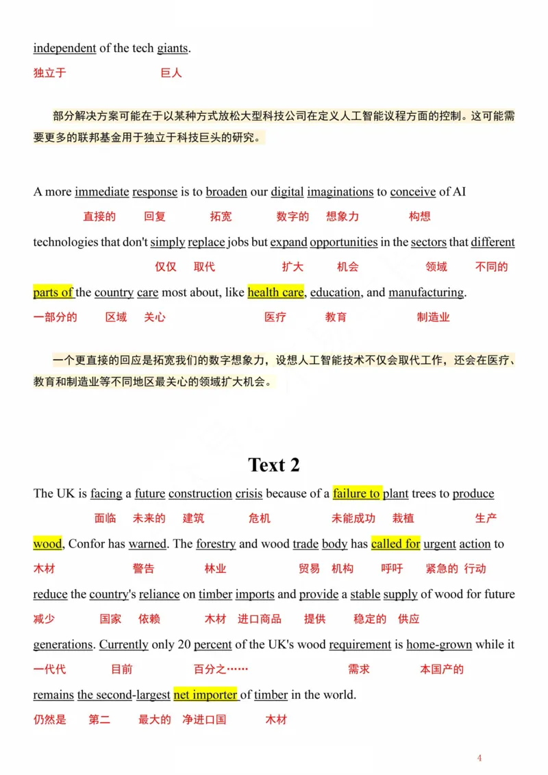 英二2024年_考研英语真题（英一＋英二）_考研英语真题_考研英语二历年真题_❤️7.英语二2010-2025(真题逐词翻译)_1版本一阅读部分（2005-2025）