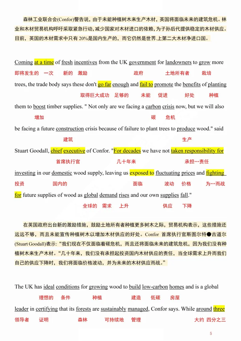 英二2024年_考研英语真题（英一＋英二）_考研英语真题_考研英语二历年真题_❤️7.英语二2010-2025(真题逐词翻译)_1版本一阅读部分（2005-2025）