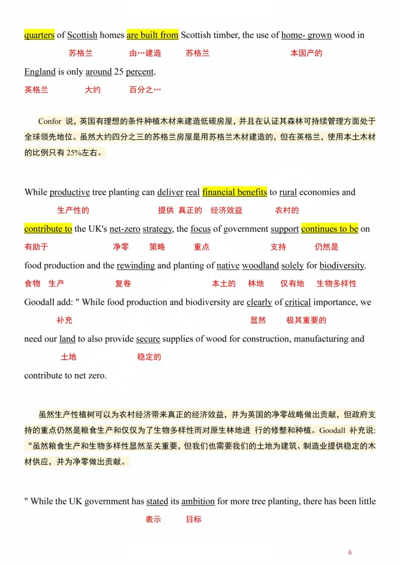 英二2024年_考研英语真题（英一＋英二）_考研英语真题_考研英语二历年真题_❤️7.英语二2010-2025(真题逐词翻译)_1版本一阅读部分（2005-2025）