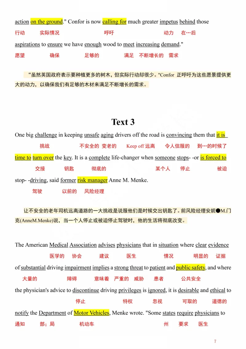 英二2024年_考研英语真题（英一＋英二）_考研英语真题_考研英语二历年真题_❤️7.英语二2010-2025(真题逐词翻译)_1版本一阅读部分（2005-2025）