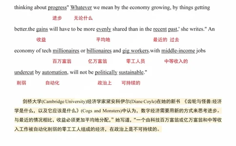 英二2024年_考研英语真题（英一＋英二）_考研英语真题_考研英语二历年真题_❤️7.英语二2010-2025(真题逐词翻译)_1版本一阅读部分（2005-2025）