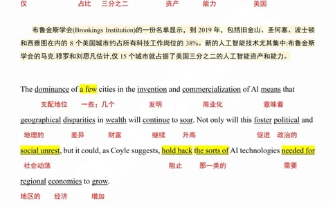英二2024年_考研英语真题（英一＋英二）_考研英语真题_考研英语二历年真题_❤️7.英语二2010-2025(真题逐词翻译)_1版本一阅读部分（2005-2025）