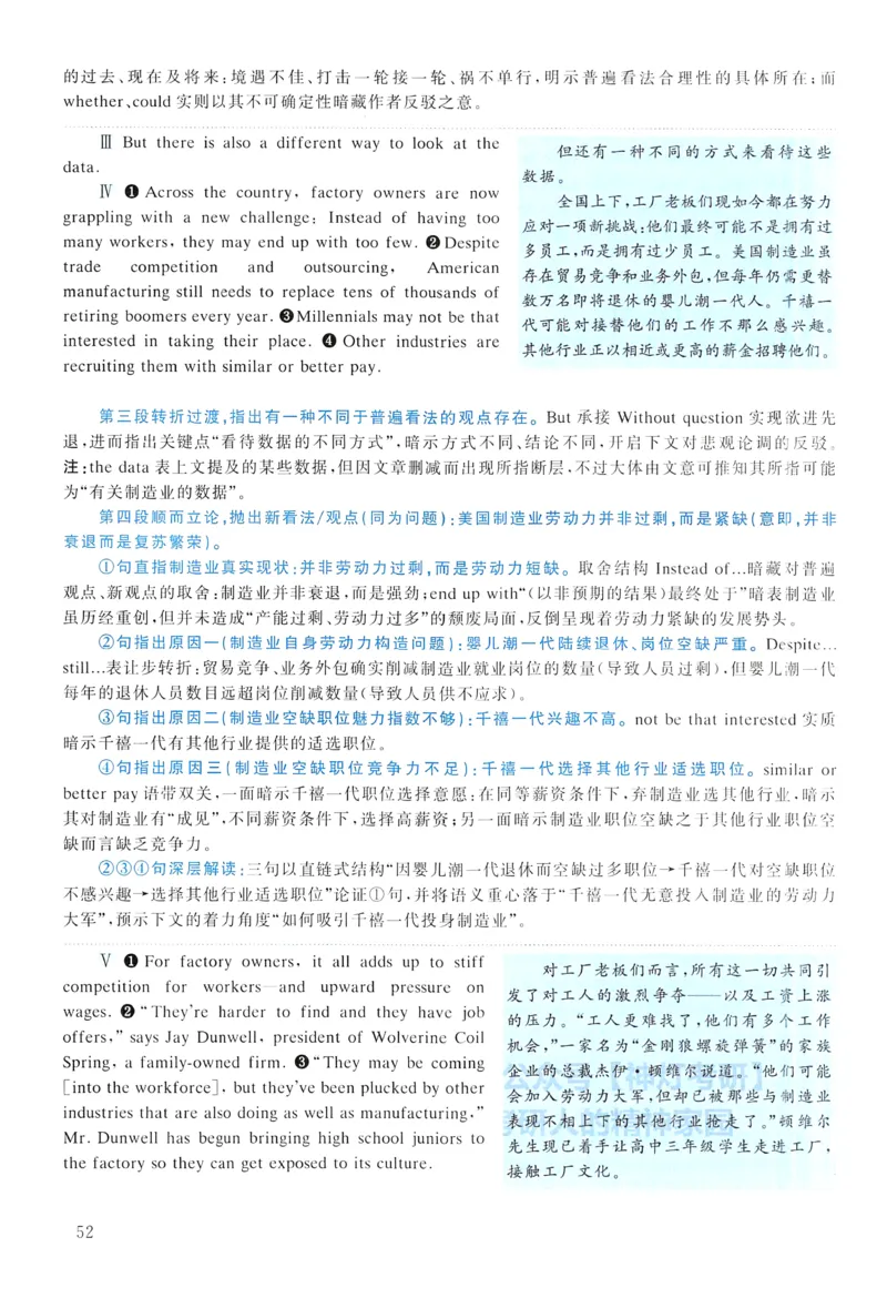 2017年真题解析及复习思路_考研英语真题（英一＋英二）_考研英语真题_考研英语二历年真题_❤️6.黄皮-英语二+解析_真题解析及复习思路（2010-2025）