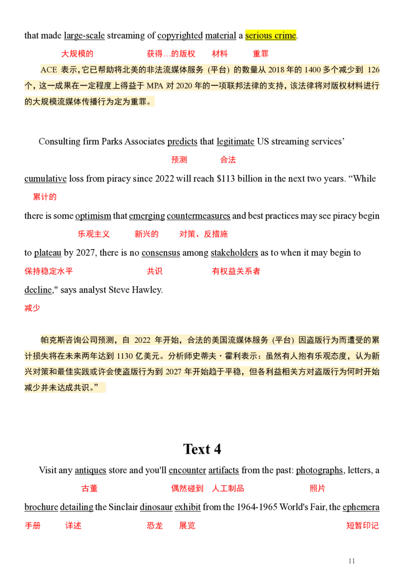 英一2025年_考研英语真题（英一＋英二）_考研英语真题_考研英语一历年真题_❤️7.英语一逐词翻译（2005-2025）_1版本一阅读部分2005-2025