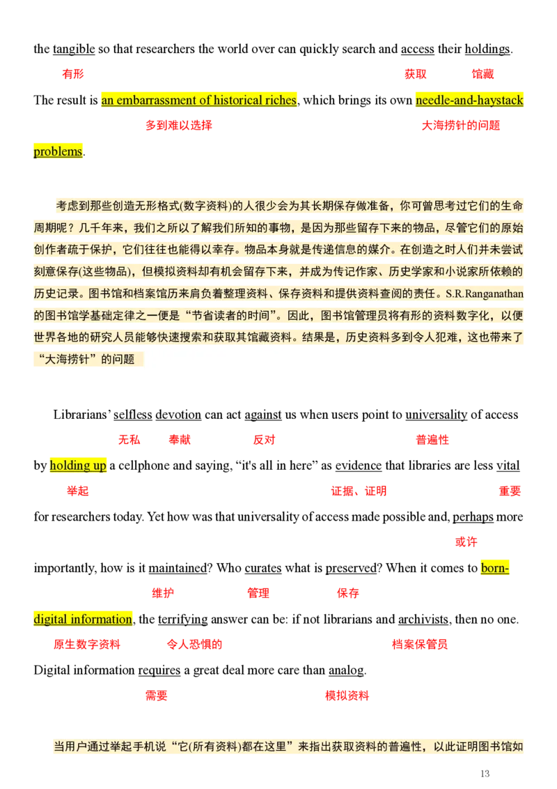 英一2025年_考研英语真题（英一＋英二）_考研英语真题_考研英语一历年真题_❤️7.英语一逐词翻译（2005-2025）_1版本一阅读部分2005-2025