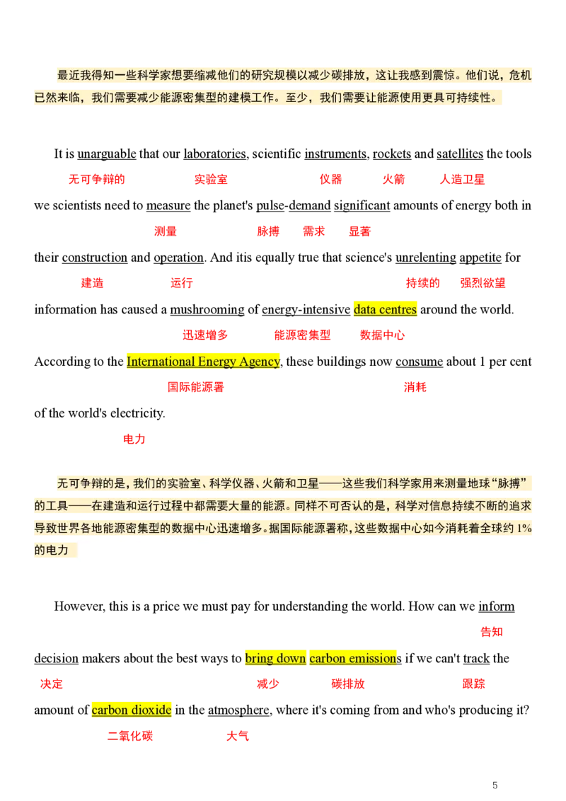 英一2025年_考研英语真题（英一＋英二）_考研英语真题_考研英语一历年真题_❤️7.英语一逐词翻译（2005-2025）_1版本一阅读部分2005-2025