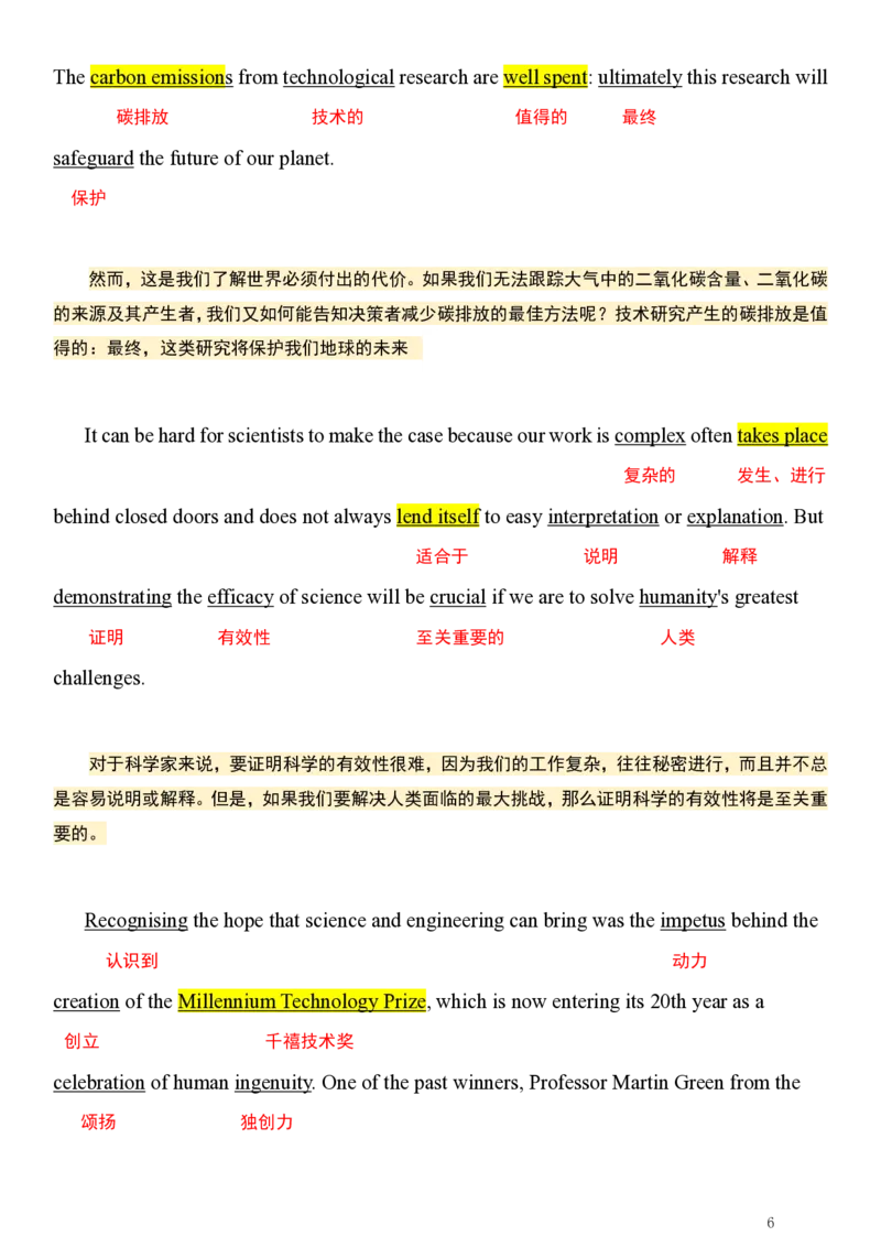 英一2025年_考研英语真题（英一＋英二）_考研英语真题_考研英语一历年真题_❤️7.英语一逐词翻译（2005-2025）_1版本一阅读部分2005-2025