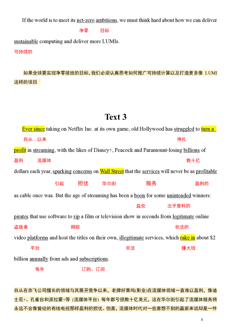英一2025年_考研英语真题（英一＋英二）_考研英语真题_考研英语一历年真题_❤️7.英语一逐词翻译（2005-2025）_1版本一阅读部分2005-2025