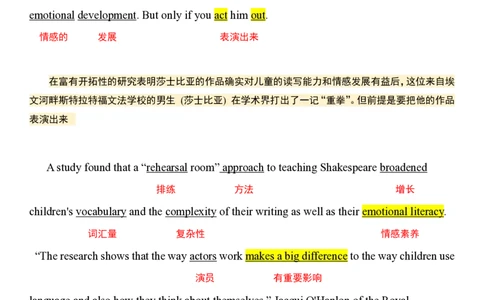 英一2025年_考研英语真题（英一＋英二）_考研英语真题_考研英语一历年真题_❤️7.英语一逐词翻译（2005-2025）_1版本一阅读部分2005-2025