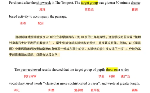 英一2025年_考研英语真题（英一＋英二）_考研英语真题_考研英语一历年真题_❤️7.英语一逐词翻译（2005-2025）_1版本一阅读部分2005-2025