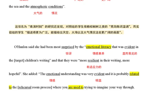 英一2025年_考研英语真题（英一＋英二）_考研英语真题_考研英语一历年真题_❤️7.英语一逐词翻译（2005-2025）_1版本一阅读部分2005-2025