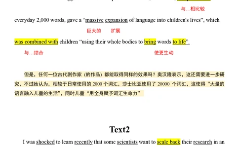 英一2025年_考研英语真题（英一＋英二）_考研英语真题_考研英语一历年真题_❤️7.英语一逐词翻译（2005-2025）_1版本一阅读部分2005-2025