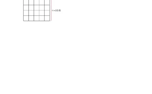 第7单元测试卷_小学数学人教版3年级上册_12单元测试卷_12单元测试卷