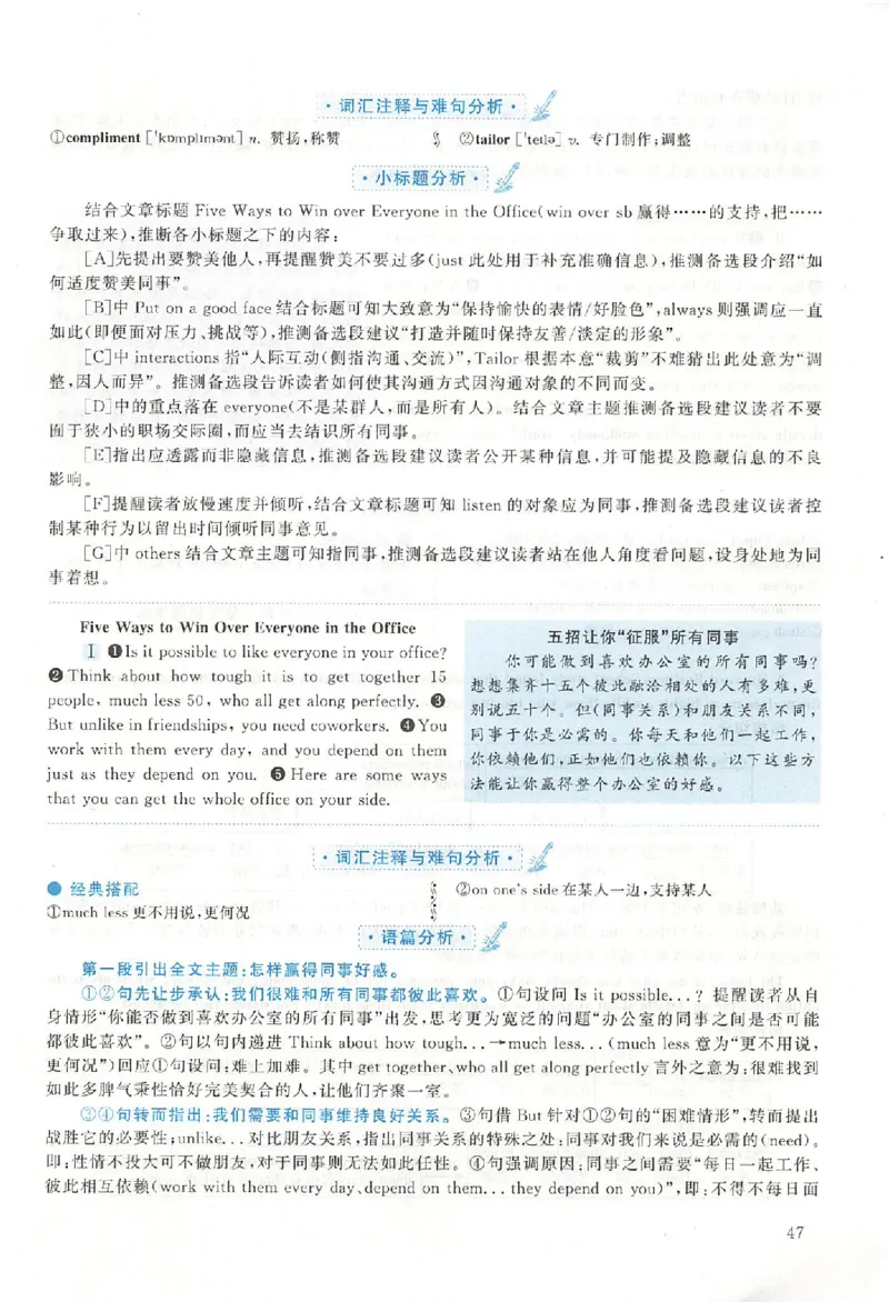 2020年真题解析及复习思路_考研英语真题（英一＋英二）_考研英语真题_考研英语二历年真题_❤️6.黄皮-英语二+解析_真题解析及复习思路（2010-2025）